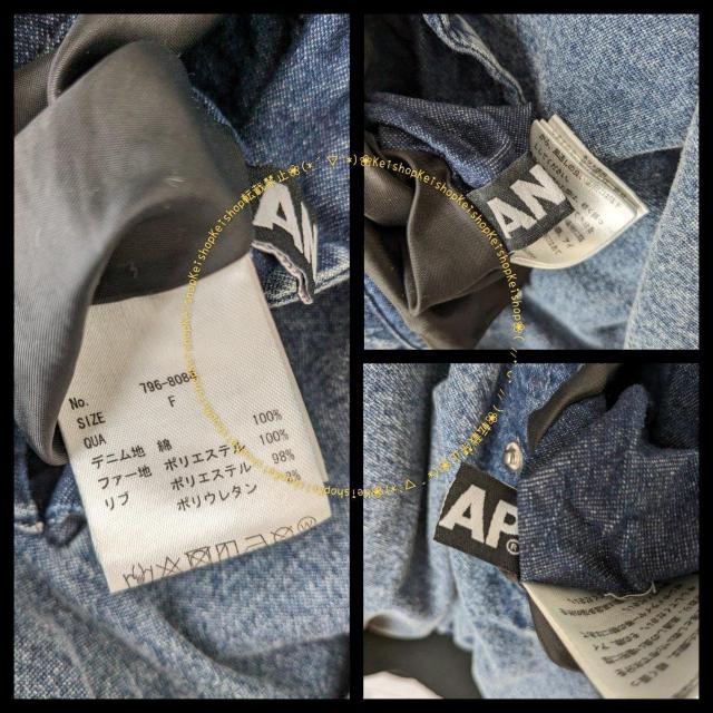 ANAP リバーシブルジャケット デニム モコモコ アウター < ブランド  ANAP リバーシブルジャケット デニム モコモコ アウター < ブランドの