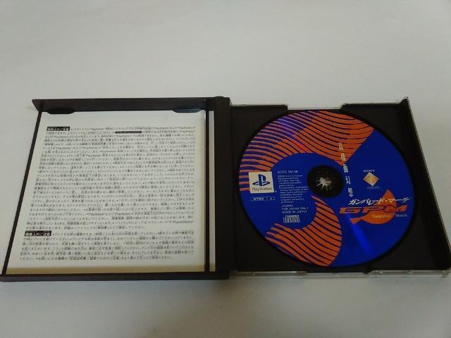 PS/【2本迄送料180円!!】ガンパレード・マーチ〈ディスク良好/メンテ済み♪〉【説明書付き】★ご落札価格★ < ゲーム本体/ソフト  PS/【2本迄送料180円!!】ガンパレード・マーチ〈ディスク良好/メンテ済み♪〉【説明書付き】★ご落札価格★ < ゲーム本体/ソフトの