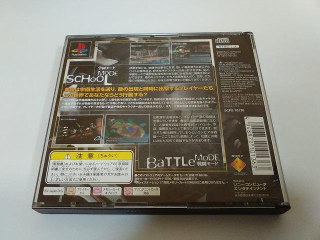 PS/【2本迄送料180円!!】ガンパレード・マーチ〈ディスク良好/メンテ済み♪〉【説明書付き】★ご落札価格★ < ゲーム本体/ソフト  PS/【2本迄送料180円!!】ガンパレード・マーチ〈ディスク良好/メンテ済み♪〉【説明書付き】★ご落札価格★ < ゲーム本体/ソフトの