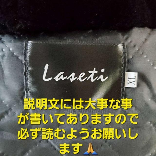 ݁514LasetiGSnIIt@[OR[gXL  t@bV 