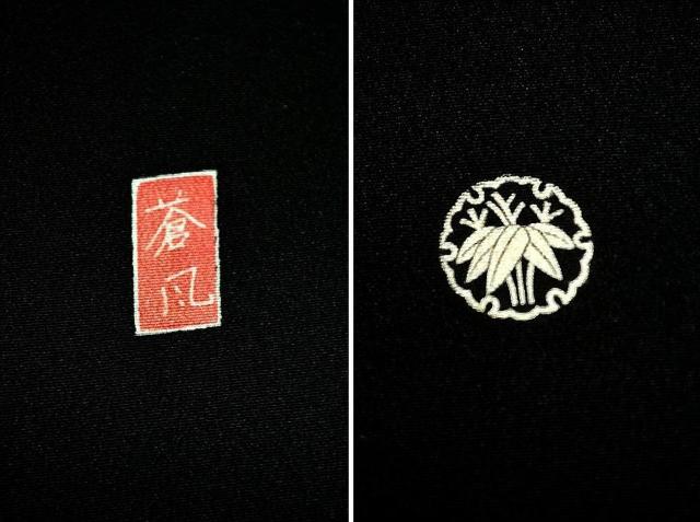【最高峰】新品同様 十日町友禅作家【岡村蒼風】暈し染め 風景花文 比翼付 黒留袖 身丈155.5cm 裄丈64.5cm T3505 < 女性ファッション  【最高峰】新品同様 十日町友禅作家【岡村蒼風】暈し染め 風景花文 比翼付 黒留袖 身丈155.5cm 裄丈64.5cm T3505 < 女性ファッションの