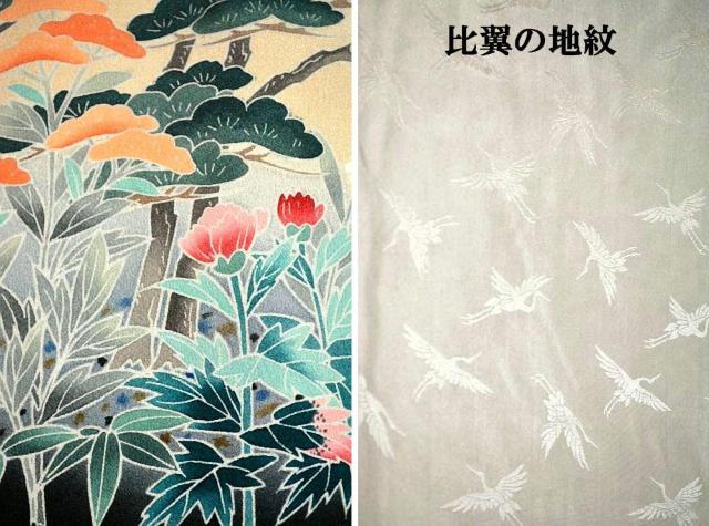【最高峰】新品同様 十日町友禅作家【岡村蒼風】暈し染め 風景花文 比翼付 黒留袖 身丈155.5cm 裄丈64.5cm T3505 < 女性ファッション  【最高峰】新品同様 十日町友禅作家【岡村蒼風】暈し染め 風景花文 比翼付 黒留袖 身丈155.5cm 裄丈64.5cm T3505 < 女性ファッションの