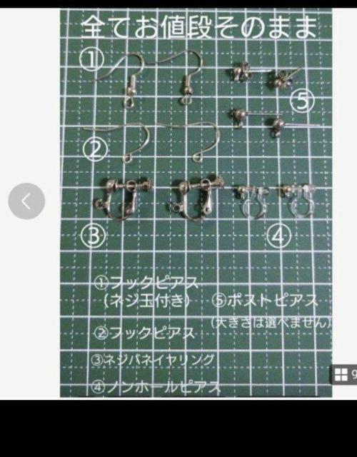 猫ちゃん桜イヤリング・ピアス  ネコ  ねこ  猫   春ピアス   春イヤリング   ピアスねこ   イヤリングねこ  レジン猫 < 女性ファッション  猫ちゃん桜イヤリング・ピアス  ネコ  ねこ  猫   春ピアス   春イヤリング   ピアスねこ   イヤリングねこ  レジン猫 < 女性ファッションの