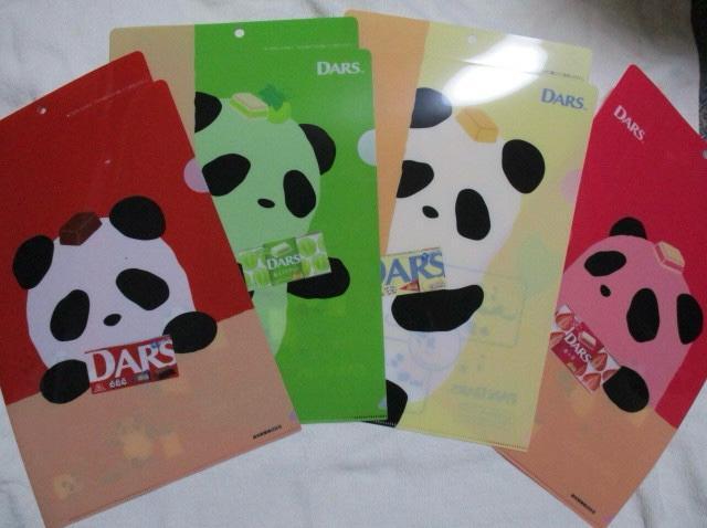 DARS パンダ クリアファイル 全4種セット PAN DARS ダース 森永製菓 < ホビー  DARS パンダ クリアファイル 全4種セット PAN DARS ダース 森永製菓  < ホビーの