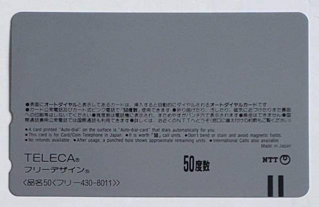 厚岸道立自然公園 原生花園 あやめヶ原 < ホビー  厚岸道立自然公園 原生花園 あやめヶ原 < ホビーの