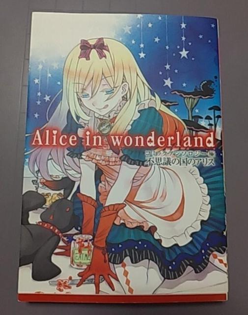 �}���K�{�@�s�v�c�̍��̃A���X�@�R�~�b�N�A���\���W�[��  �� �A�j��/�R�~�b�N/�L�����N�^�[�� 