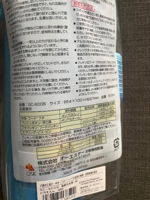 ♯新品♯ドラえもん 直飲み水筒  ☆ 入園 入学 遠足 < インテリア/ライフ  ♯新品♯ドラえもん 直飲み水筒  ☆ 入園 入学 遠足 < インテリア/ライフの