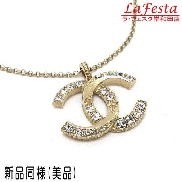 ◆ 本物 新品同様 ◆ CHANEL シャネル ネックレス ライトゴールド ココ ラインストーン ペンダント 専用ケース 箱 人気 < ブランド  ◆ 本物 新品同様 ◆ CHANEL シャネル ネックレス ライトゴールド ココ ラインストーン ペンダント 専用ケース 箱 人気  < ブランドの