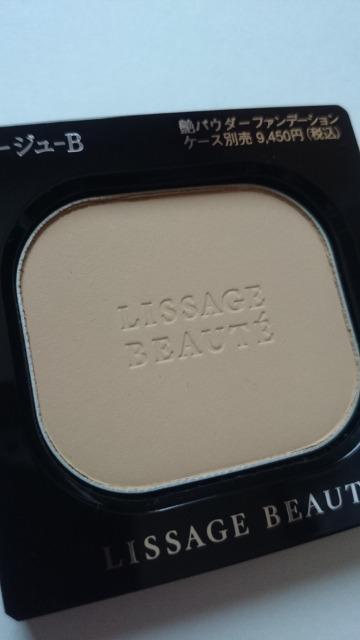 新品未使用★リサージ ボーテ★艶パウダーファンデーション★ベージュB★ < 香水/コスメ/ネイル  新品未使用★リサージ ボーテ★艶パウダーファンデーション★ベージュB★ < 香水/コスメ/ネイルの