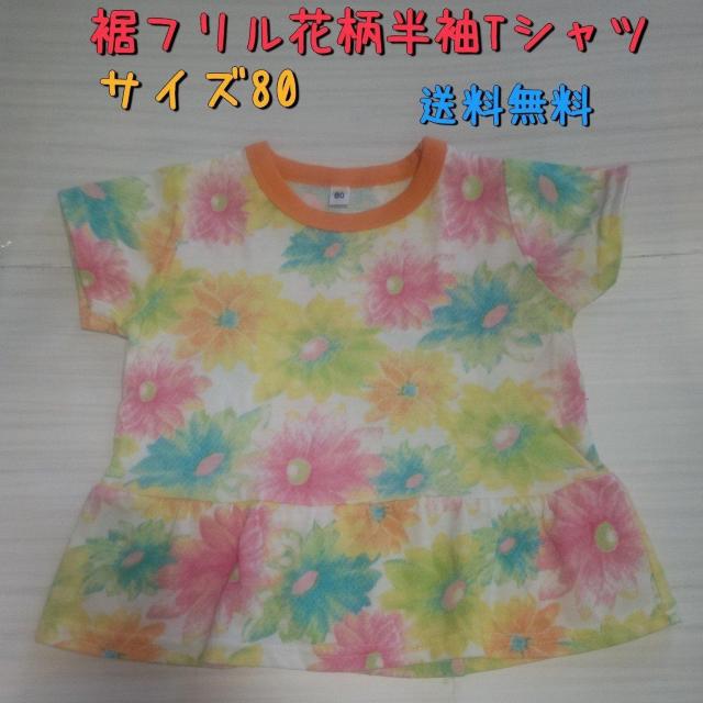 tԕTVc TCY80    LbY/xr[ 