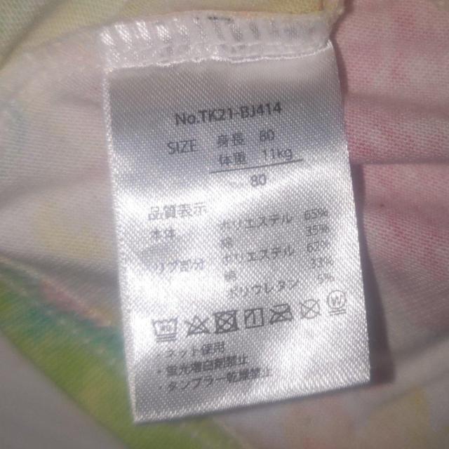 tԕTVc TCY80   LbY/xr[ 