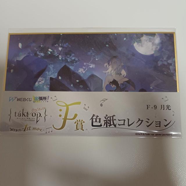 WEB ^NgI[pX 1st mov. F FRNV F-9    Aj/R~bN/LN^[ 