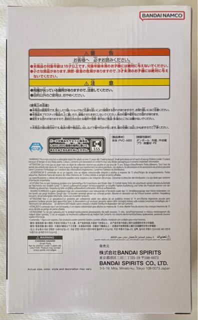 hS{[ Grandista GOGETA  Aj/R~bN/LN^[ 