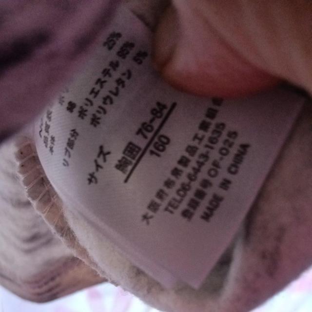 美品キッズ、裏起毛トレーナー < キッズ/ベビー  美品キッズ、裏起毛トレーナー < キッズ/ベビーの