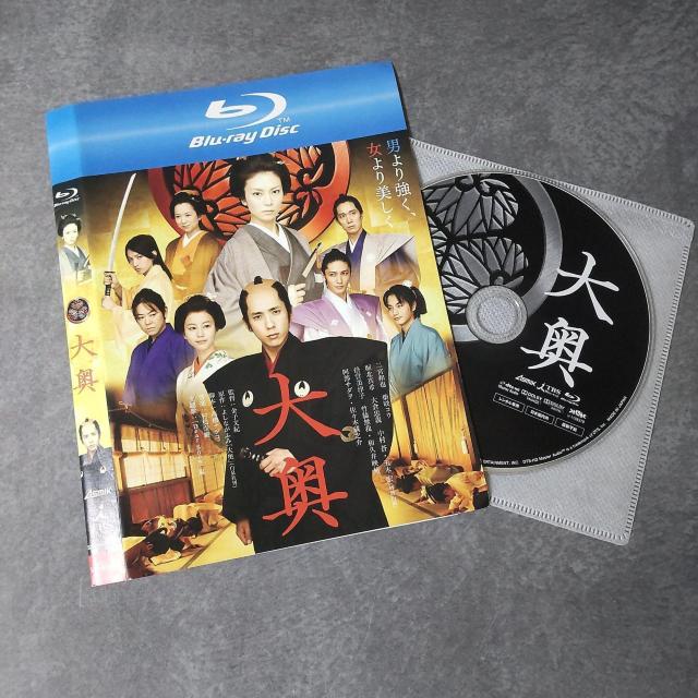 映画Blu-ray『大奥<男女逆転>』 二宮和也, 堀北真希, 柴咲コウ < CD/DVD/ビデオ  映画Blu-ray『大奥<男女逆転>』 二宮和也, 堀北真希, 柴咲コウ < CD/DVD/ビデオの
