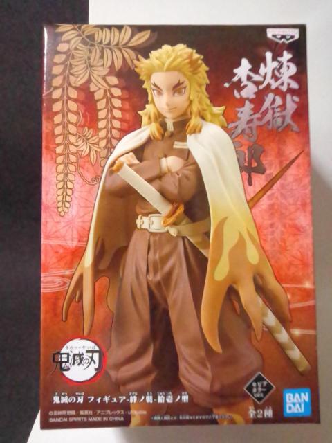 ■鬼滅の刃■フィギュア〜絆ノ装〜拾壱ノ型★煉獄杏寿郎■ < アニメ/コミック/キャラクター  ■鬼滅の刃■フィギュア〜絆ノ装〜拾壱ノ型★煉獄杏寿郎■  < アニメ/コミック/キャラクターの