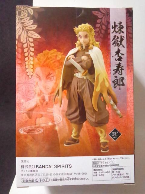 ■鬼滅の刃■フィギュア〜絆ノ装〜拾壱ノ型★煉獄杏寿郎■ < アニメ/コミック/キャラクター  ■鬼滅の刃■フィギュア〜絆ノ装〜拾壱ノ型★煉獄杏寿郎■ < アニメ/コミック/キャラクターの