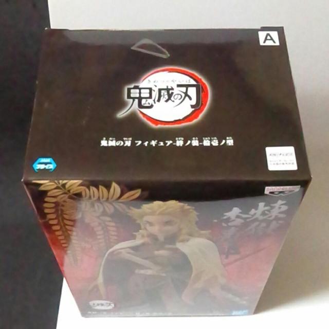 ■鬼滅の刃■フィギュア〜絆ノ装〜拾壱ノ型★煉獄杏寿郎■ < アニメ/コミック/キャラクター  ■鬼滅の刃■フィギュア〜絆ノ装〜拾壱ノ型★煉獄杏寿郎■ < アニメ/コミック/キャラクターの