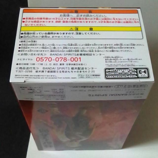 ■鬼滅の刃■フィギュア〜絆ノ装〜拾壱ノ型★煉獄杏寿郎■ < アニメ/コミック/キャラクター  ■鬼滅の刃■フィギュア〜絆ノ装〜拾壱ノ型★煉獄杏寿郎■ < アニメ/コミック/キャラクターの