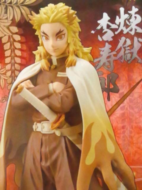 ■鬼滅の刃■フィギュア〜絆ノ装〜拾壱ノ型★煉獄杏寿郎■ < アニメ/コミック/キャラクター  ■鬼滅の刃■フィギュア〜絆ノ装〜拾壱ノ型★煉獄杏寿郎■ < アニメ/コミック/キャラクターの