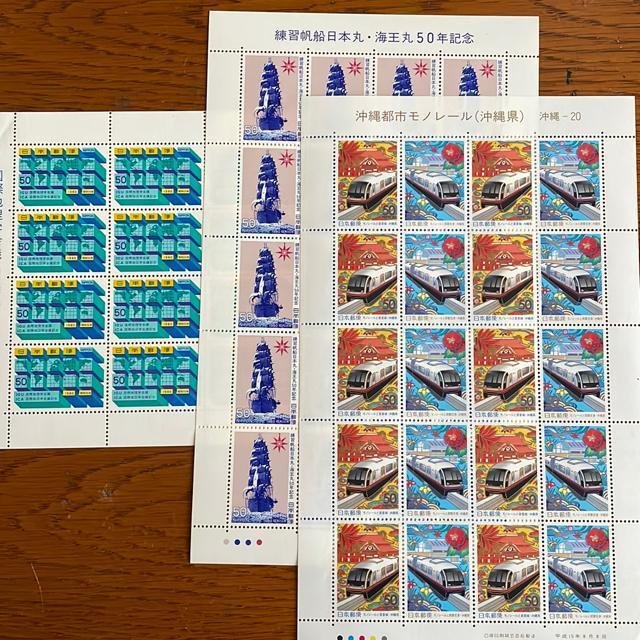 247送料無料記念切手3000円分(50円切手) < ホビー 247送料無料記念切手3000円分(50円切手) < ホビーの