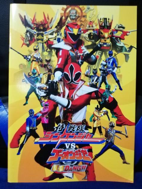 yfptbgz VPW[ vs S[IW[@▋BANG!!   CD/DVD/rfI 