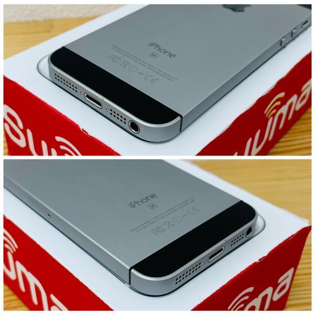B 85% iPhone SE 初代 32 GB SIMフリー ブラック 本体 < 家電/AV  B 85% iPhone SE 初代 32 GB SIMフリー ブラック 本体 < 家電/AVの