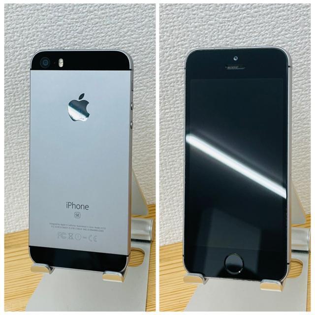 B 85% iPhone SE 初代 32 GB SIMフリー ブラック 本体 < 家電/AV  B 85% iPhone SE 初代 32 GB SIMフリー ブラック 本体 < 家電/AVの