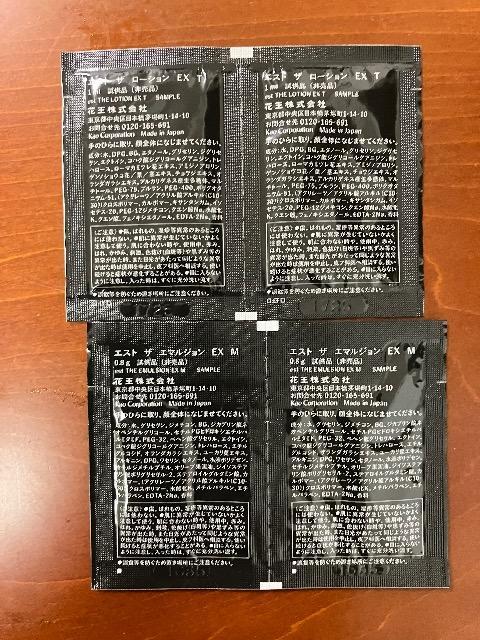 est サンプル ローションとエマルジョン < 香水/コスメ/ネイル  est サンプル ローションとエマルジョン < 香水/コスメ/ネイルの