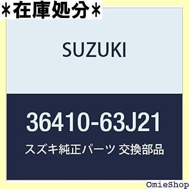 SUZUKI スズキ 純正部品 ランプアッシ 品番36410-63J21 1167 < 自動車/バイク SUZUKI スズキ 純正部品 ランプアッシ 品番36410-63J21 1167 < 自動車/バイク