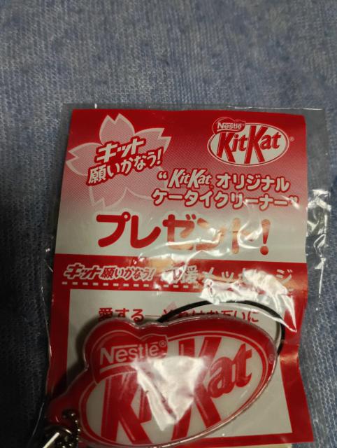 キットカット携帯クリーナーストラップ < ホビー キットカット携帯クリーナーストラップ < ホビーの