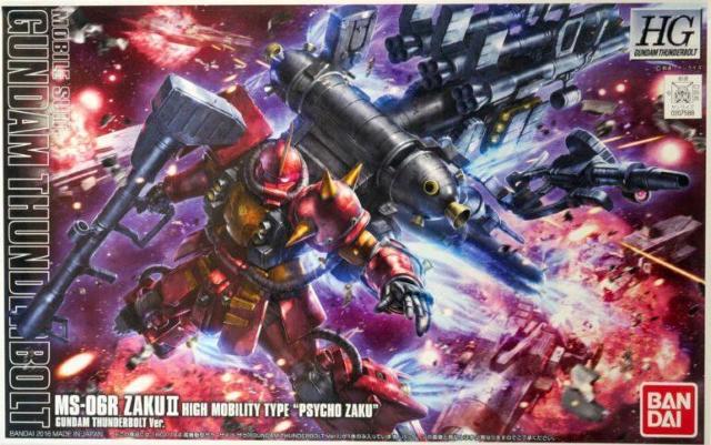 (未組2P)HG THUNDERBOLT 2種セット < ホビー (未組2P)HG THUNDERBOLT 2種セット < ホビーの