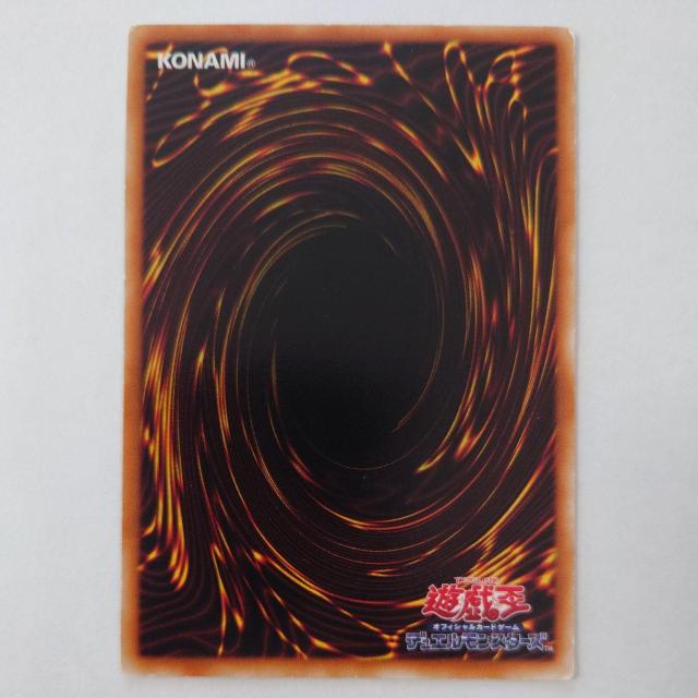 遊戯王 ドリアードの祈り ノーマル < トレーディングカード 遊戯王 ドリアードの祈り ノーマル < トレーディングカードの