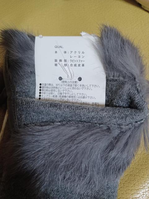 手袋 < 女性ファッション 手袋 < 女性ファッションの