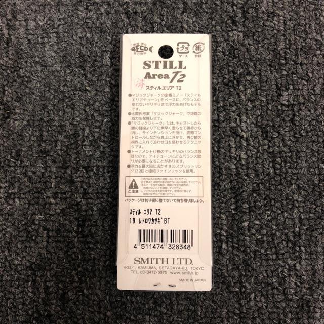 即決 新品 STILL Area T2 スティルエリア T2 レトロワカサギ < レジャー/スポーツ 即決 新品 STILL Area T2 スティルエリア T2 レトロワカサギ < レジャー/スポーツの