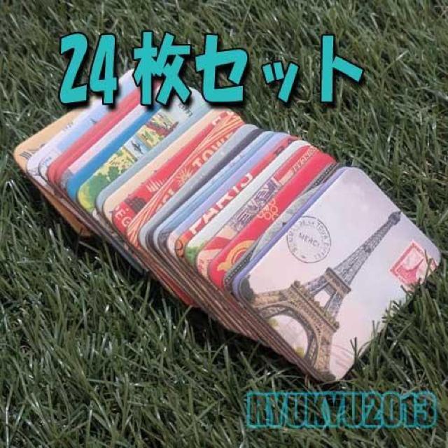 �V�i�y�}�O�l�b�g�zParis�^�p���@24���Z�b�g �� �C���e���A/���C�t�� 