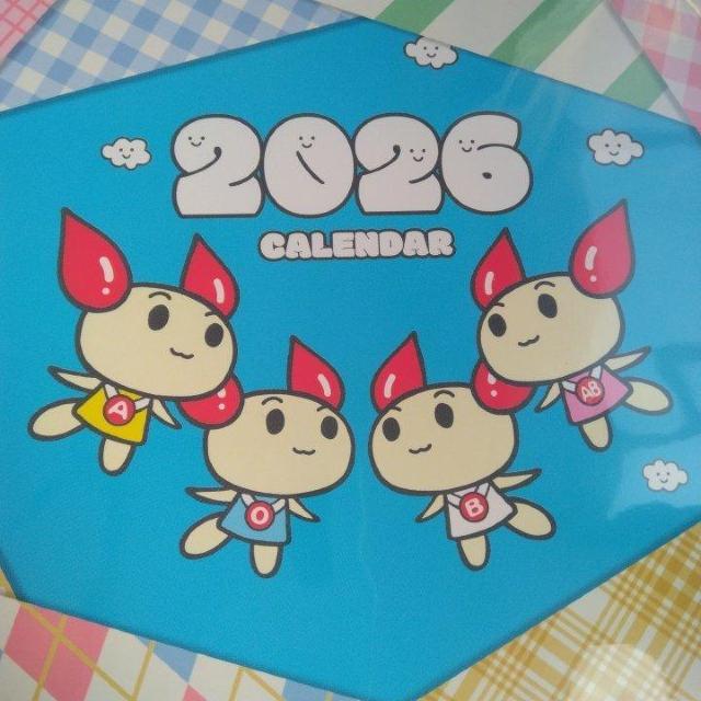 �J�����_�[�@2026�N�@���񂯂���� �� �z�r�[�� 