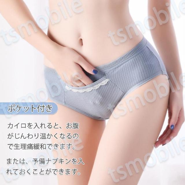 �V���[�c 1�� ���f�B�[�X �� �T�j�^���[�V���[�c �����p �i�v�L���t���₷�� �R��h�~ �t�����g�|�P�b�g�t ���� �ʋC�����Q �� �����t�@�b�V������ 