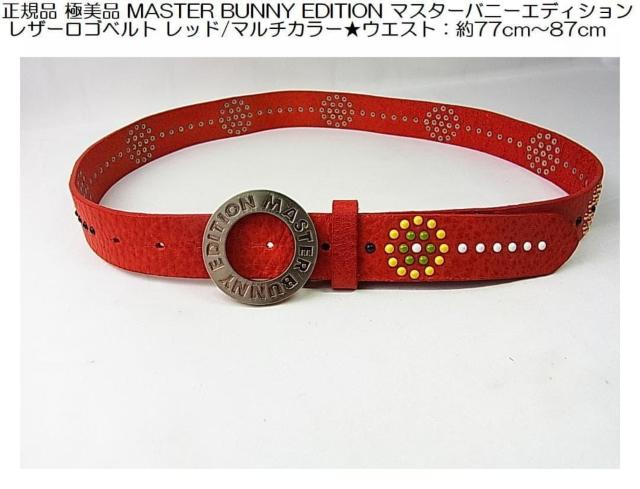 �����K�i �ɔ��i MASTER BUNNY EDITION �}�X�^�[�o�j�[�G�f�B�V���� ���U�[���S�x���g ���b�h/�}���`�J���[  �� �����t�@�b�V������ 