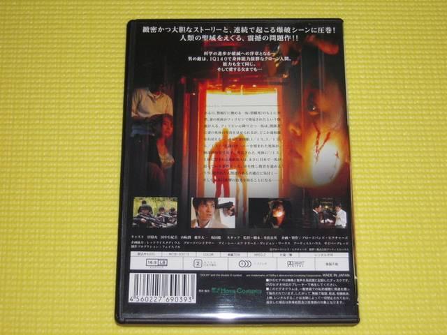 アムザック★70分★定価4935円 < CD/DVD/ビデオ  アムザック★70分★定価4935円 < CD/DVD/ビデオの