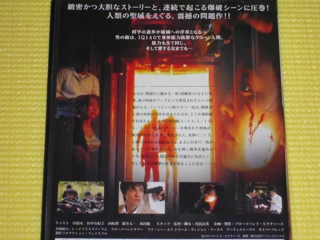 アムザック★70分★定価4935円 < CD/DVD/ビデオ  アムザック★70分★定価4935円 < CD/DVD/ビデオの