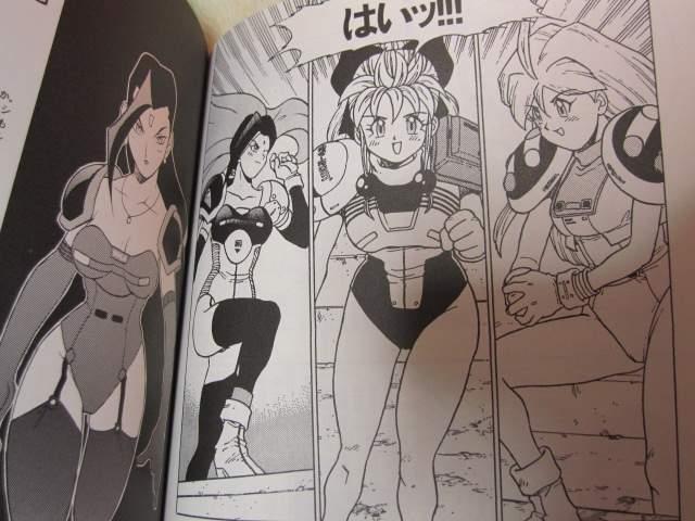 吉崎観音98年同人誌「BIT FIGHTER」1&2 < アニメ/コミック/キャラクター  吉崎観音98年同人誌「BIT FIGHTER」1&2 < アニメ/コミック/キャラクターの