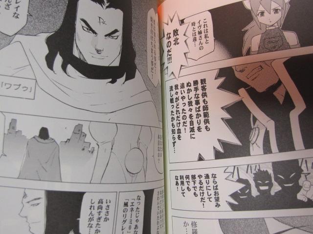 吉崎観音98年同人誌「BIT FIGHTER」1&2 < アニメ/コミック/キャラクター  吉崎観音98年同人誌「BIT FIGHTER」1&2 < アニメ/コミック/キャラクターの