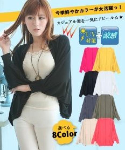 UVカットチュニック&ざっくりモモンガ風♪BIGドルマンカーデ ブラック < 女性ファッション UVカットチュニック&ざっくりモモンガ風♪BIGドルマンカーデ ブラック < 女性ファッションの