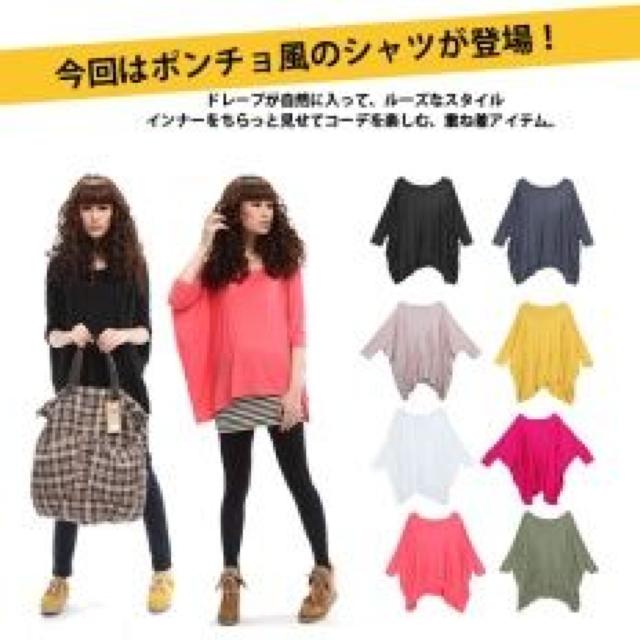 UVカットチュニック&ざっくりモモンガ風♪BIGドルマンカーデ ブラック < 女性ファッション UVカットチュニック&ざっくりモモンガ風♪BIGドルマンカーデ ブラック < 女性ファッションの