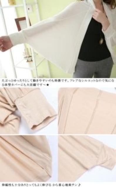 UVカットチュニック&ざっくりモモンガ風♪BIGドルマンカーデ ブラック < 女性ファッション UVカットチュニック&ざっくりモモンガ風♪BIGドルマンカーデ ブラック < 女性ファッションの