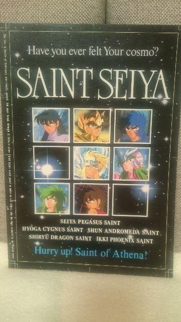 未使用 貴重!当時モノ 聖闘士星矢 ノート 1986 < アニメ/コミック/キャラクター 未使用 貴重!当時モノ 聖闘士星矢 ノート 1986 < アニメ/コミック/キャラクターの