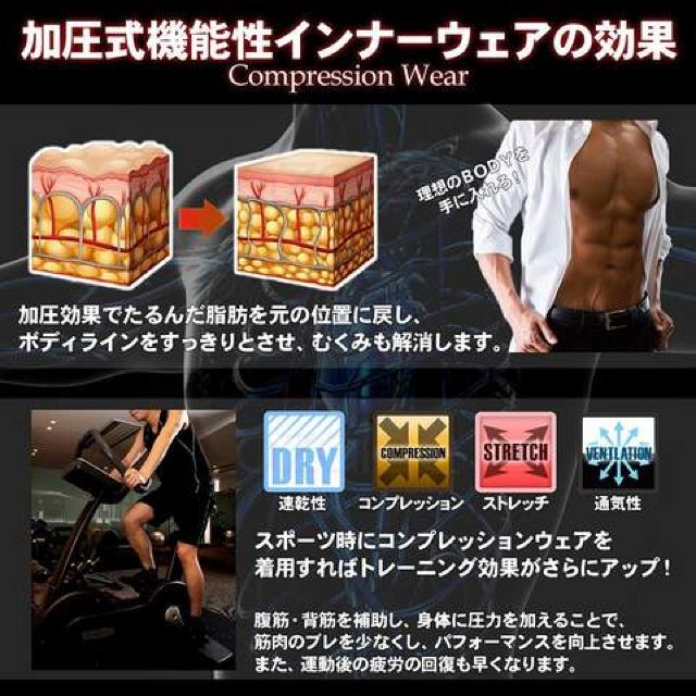 加圧インナー 加圧シャツ Mネイビー < ヘルス/ビューティー  加圧インナー 加圧シャツ Mネイビー < ヘルス/ビューティーの