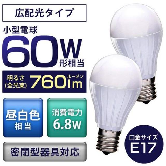 LEDd a17mm 60W` F Lz^Cv 2Zbg  Ɠd/AV 