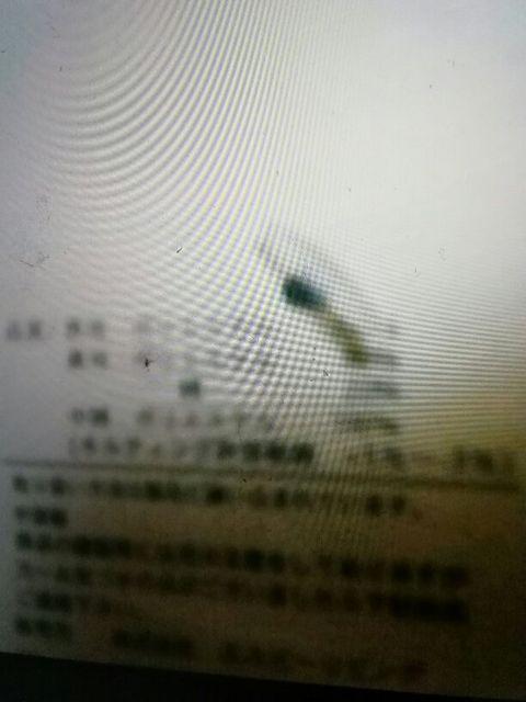 くマもン、笑顔敷パットシングル(ロングsize兼用)100×205p < おもちゃ  くマもン、笑顔敷パットシングル(ロングsize兼用)100×205p < おもちゃの